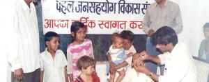 Khajrana Medical Centre